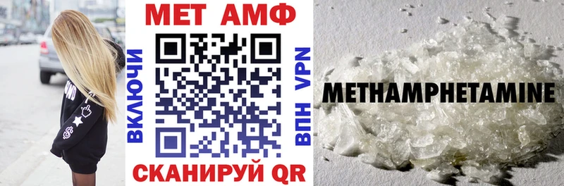 OMG зеркало  Мостовской  АМФЕТАМИН Premium 