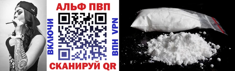 APVP VHQ Мостовской