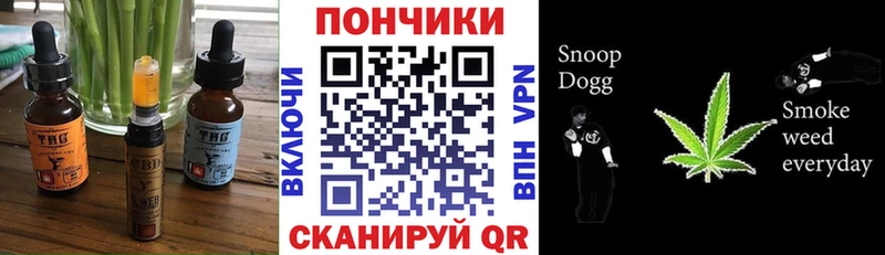 Cannafood конопля  магазин  наркотиков  Мостовской 