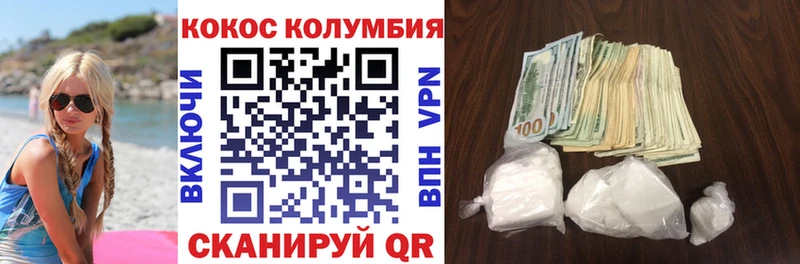 КОКАИН 98%  Мостовской 