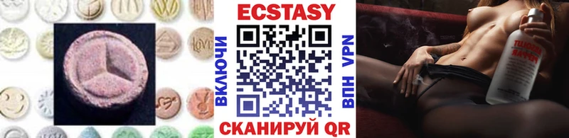 ЭКСТАЗИ TESLA  Мостовской 