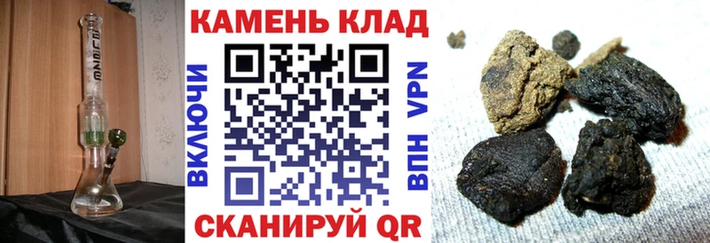 ГАШИШ Изолятор Мостовской