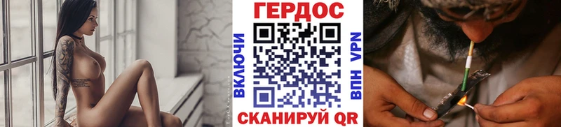 купить  цена  Мостовской  блэк спрут зеркало  Героин герыч 