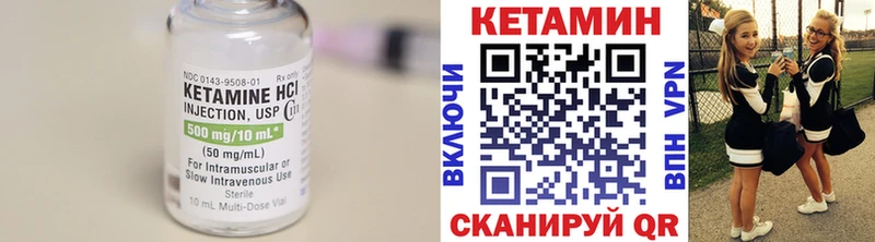 КЕТАМИН ketamine  kraken зеркало  Мостовской 