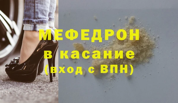 герыч Покров