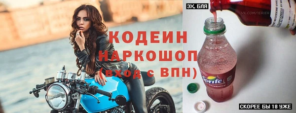 мяу мяу мука Покровск