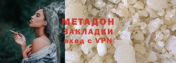 ECSTASY Губаха