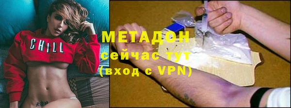 мяу мяу мука Покровск