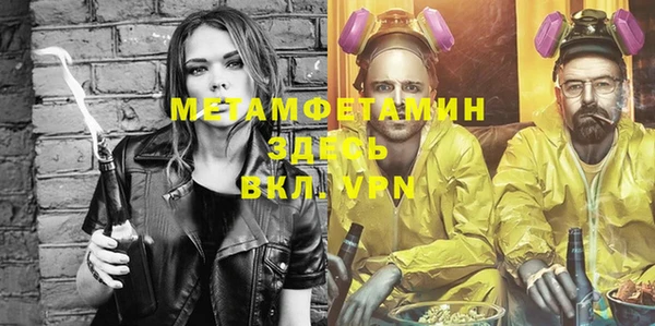 мяу мяу мука Покровск