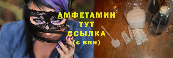 мяу мяу мука Покровск