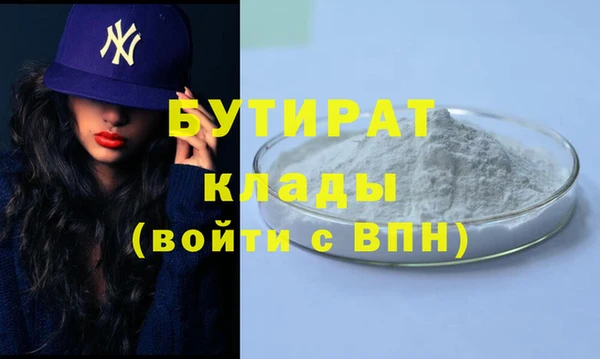 ALPHA PVP Покачи