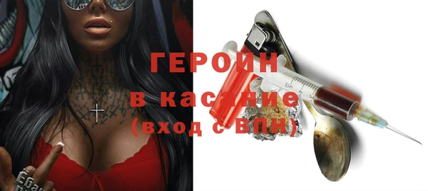 герыч Покров
