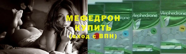 мяу мяу мука Покровск