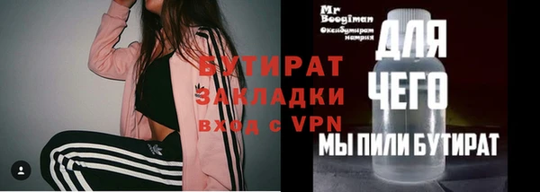 ПСИЛОЦИБИНОВЫЕ ГРИБЫ Грязовец