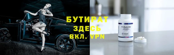 мяу мяу мука Покровск