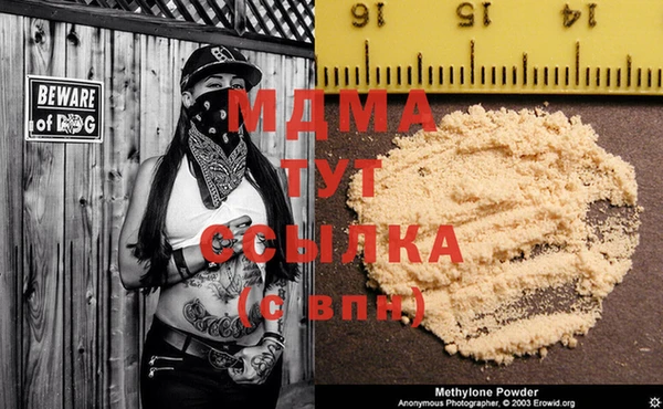 ALPHA PVP Покачи
