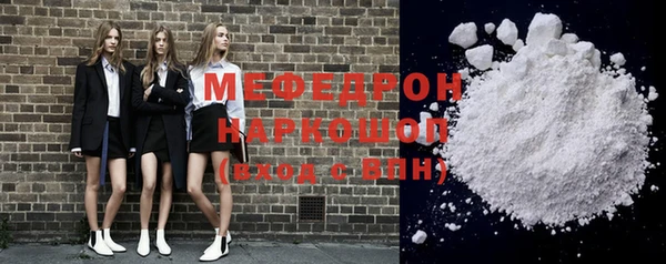 меф Няндома