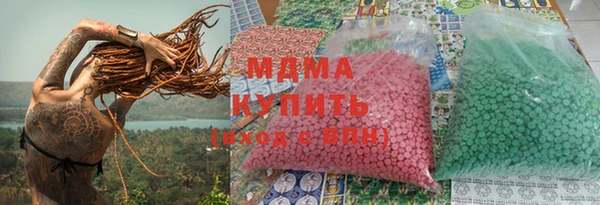 ALPHA PVP Покачи