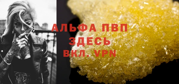 ешки Нефтегорск