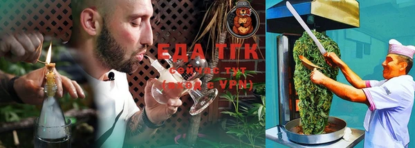 ECSTASY Губаха