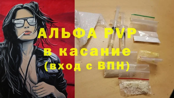 мяу мяу мука Покровск