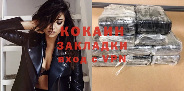 мяу мяу мука Покровск