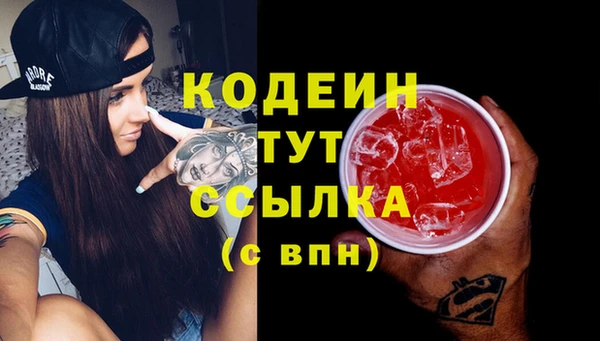 мяу мяу мука Покровск