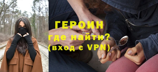 ПСИЛОЦИБИНОВЫЕ ГРИБЫ Грязовец