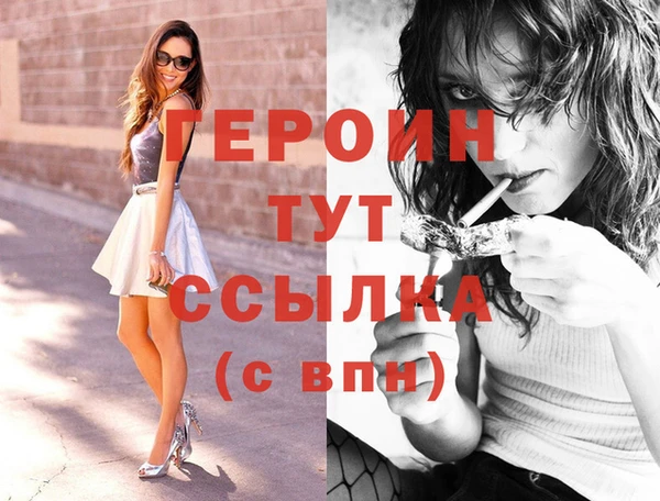 герыч Покров