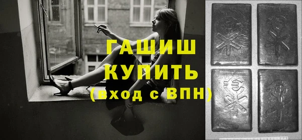 ECSTASY Губаха