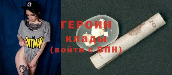 герыч Покров