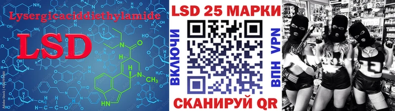 LSD-25 экстази кислота  дарнет шоп  Мостовской 