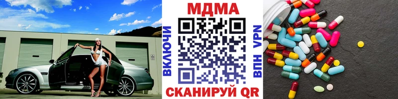 MDMA VHQ  Мостовской 