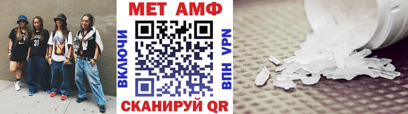 где купить наркоту  Мостовской  МЕТАМФЕТАМИН кристалл 