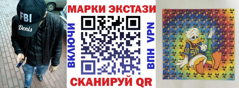 Марки 25I-NBOMe 1,5мг  наркота  Мостовской 